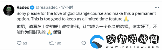 玩家盛贊PS