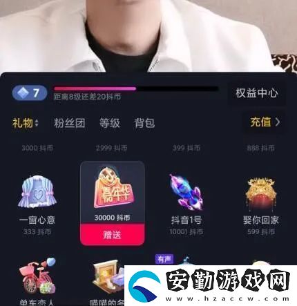 抖音嘉年華價(jià)格介紹