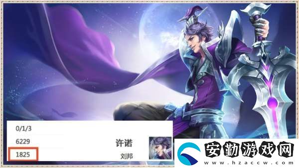 皮膚語音出現(xiàn)神秘?cái)?shù)字