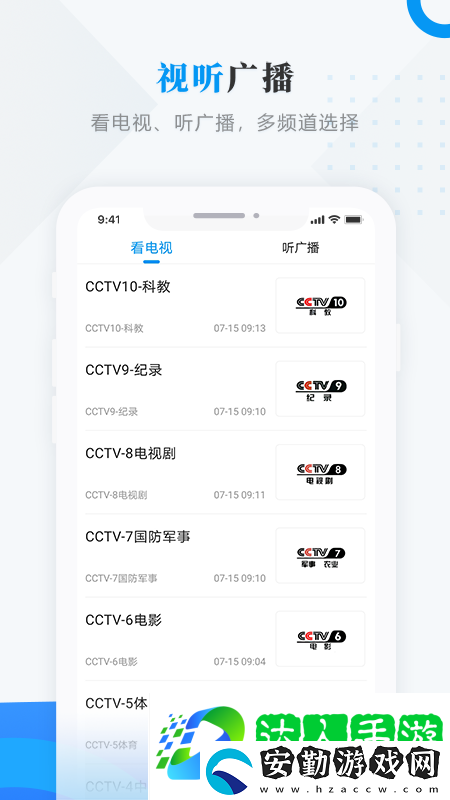 今日綏濱新聞資訊平臺(tái)