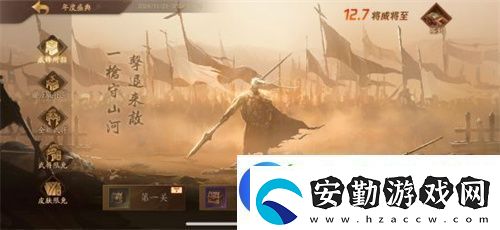 三國殺首個(gè)連招技武將登場(chǎng)！三國殺