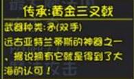 大千世界王海的牙簽任務(wù)怎么做