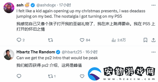 玩家盛贊PS