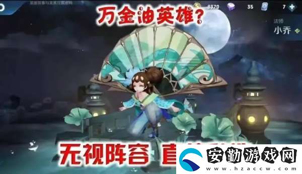 皮膚語音出現(xiàn)神秘?cái)?shù)字