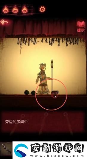 紙嫁衣2奘鈴村第三章圖文攻略