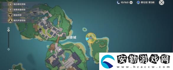 原神異邦人喧嘩旅獲取攻略