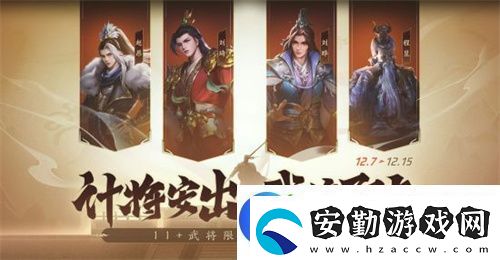 三國殺首個(gè)連招技武將登場(chǎng)！三國殺