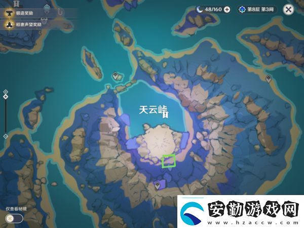 原神清籟島踏板解謎怎么做清籟島踏板解密任務(wù)攻略