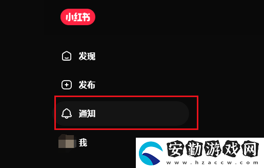 小紅書頁版入口