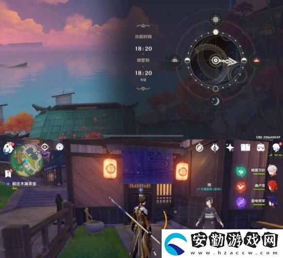 原神異邦人喧嘩旅獲取攻略