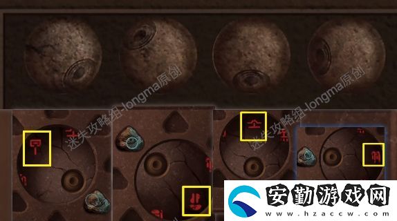 黑烏鴉之魂契第四章攻略