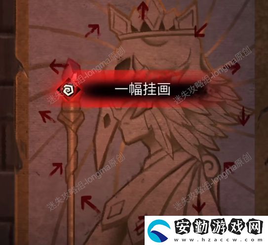 黑烏鴉之魂契第四章攻略