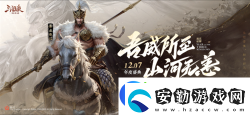 三國殺首個(gè)連招技武將登場(chǎng)！三國殺