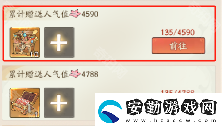 尋道大千2025情人節(jié)活動(dòng)怎么玩