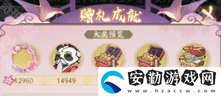 尋道大千2025情人節(jié)活動(dòng)怎么玩