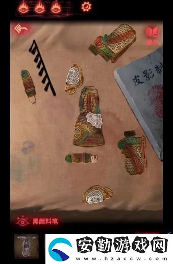 紙嫁衣2奘鈴村第三章圖文攻略