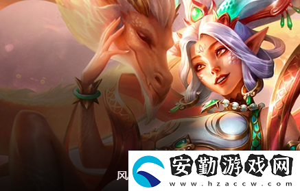 云頂之弈s11風(fēng)女陣容怎么玩