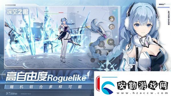 深空之眼潮音波塞冬陣容怎么搭配