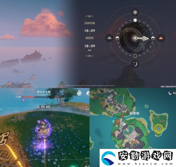 原神異邦人喧嘩旅獲取攻略