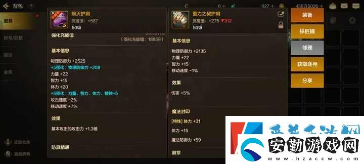 地下城與勇士起源強化怎么收益最大化