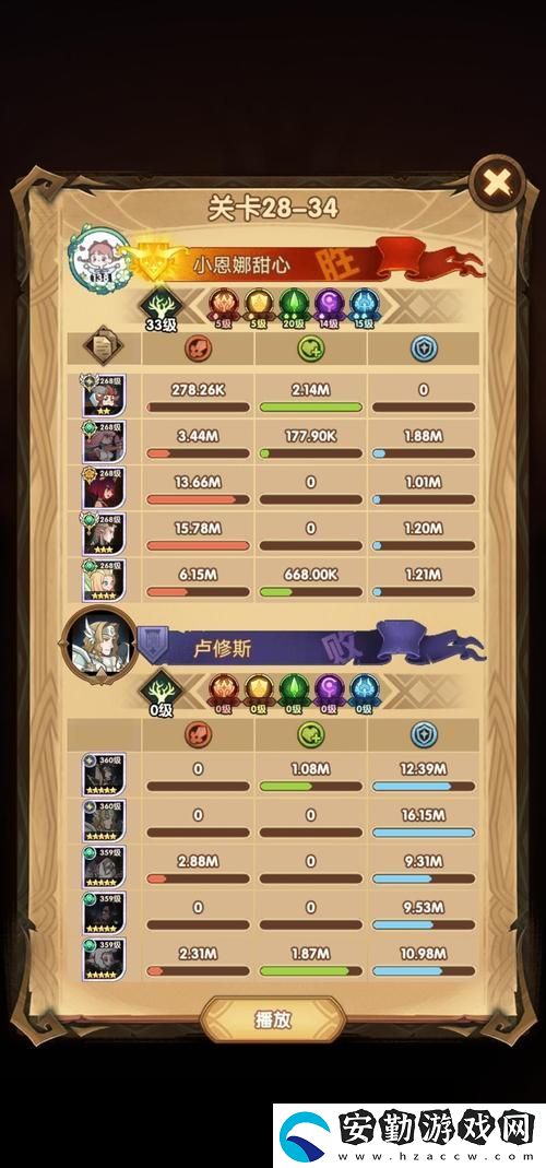 極限祭壇怎么玩