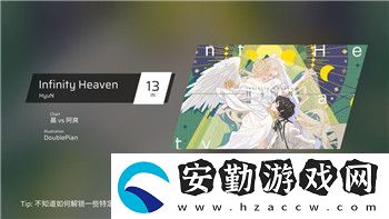 艾爾登法環(huán)修改器會(huì)封號(hào)嗎
