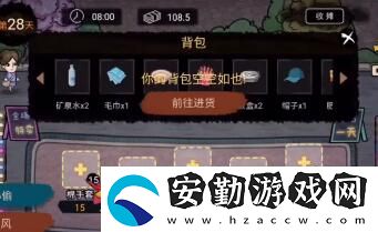 打工生活模擬器怎么刮風致富