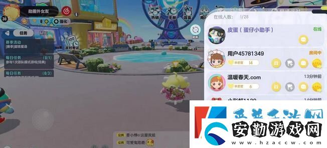 蛋仔派對(duì)老六地圖位置在哪里怎么進(jìn)入