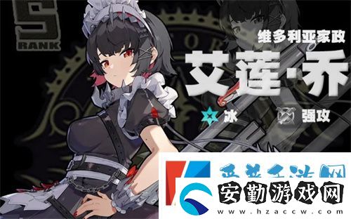 絕區(qū)零冰隊(duì)陣容怎么搭配