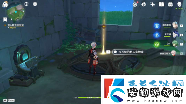 原神希格雯傳說任務攻略