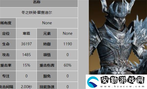 龍息神寂冰系寒霜陣容搭配推薦