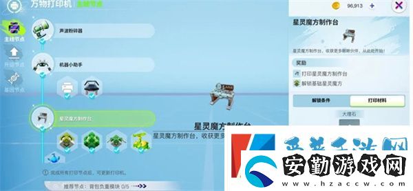 創(chuàng)造吧我們的星球李太和怎么提升等級(jí)