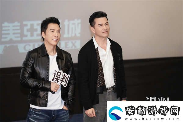 甄子丹呂良偉再掀風云