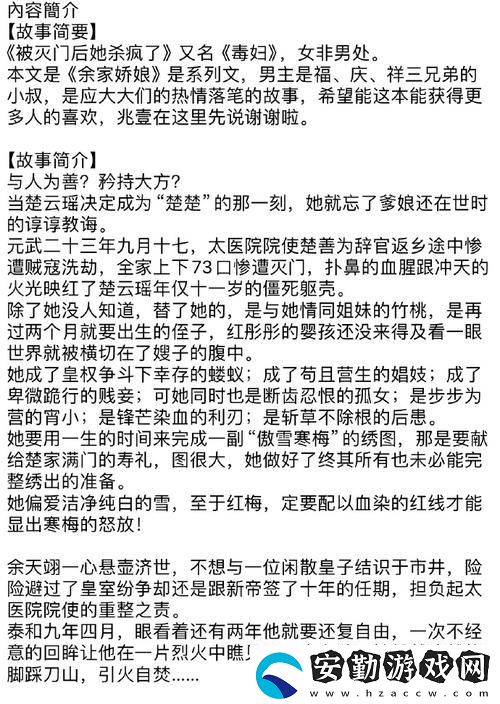教授好會c1v1筆趣
