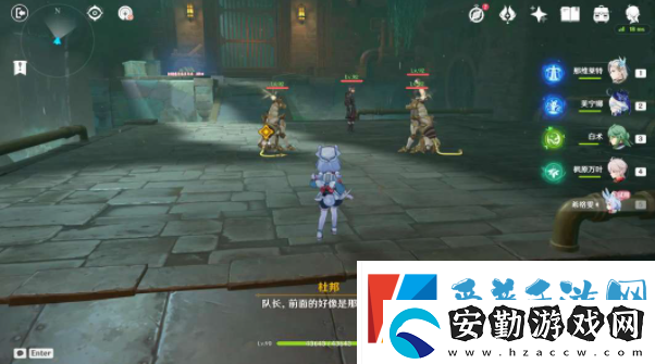 原神希格雯傳說任務攻略