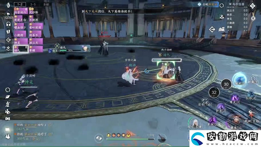 扶搖任務(wù)怎么做