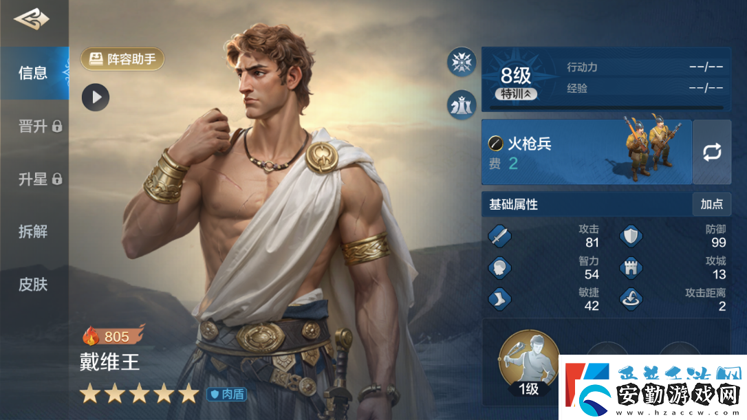 世界啟元強(qiáng)肉盾角色有哪些