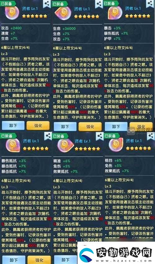 煙雨江湖輕鴻術(shù)實(shí)戰(zhàn)解析