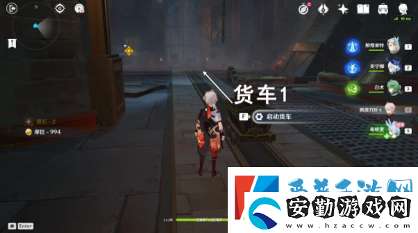 原神希格雯傳說任務攻略