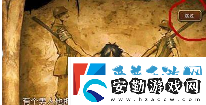 航海王熱血航線新手教程怎么跳過
