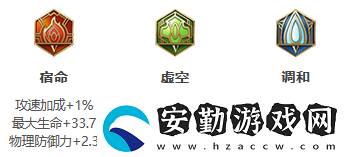 王者榮耀S26賽季劉禪怎么出裝