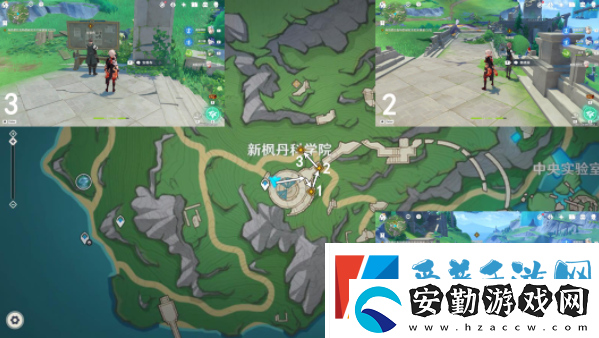原神希格雯傳說任務攻略