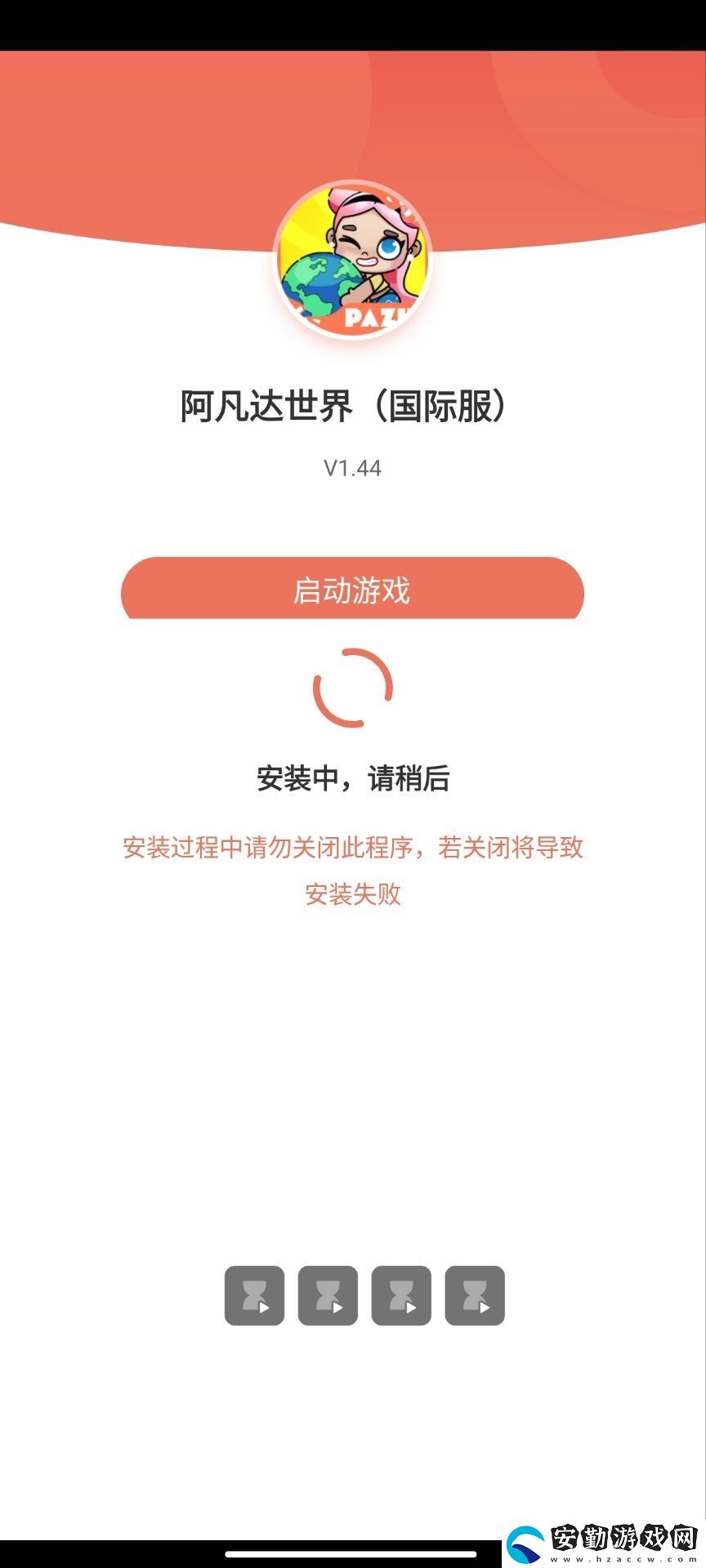 小米手機(jī)怎么關(guān)閉MIUI優(yōu)化