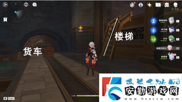 原神希格雯傳說任務攻略