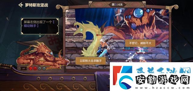 dnf手游羅特斯攻堅(jiān)答題怎么過