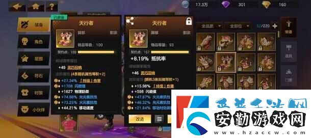 緋夢契約影宗百億流怎么出裝搭配