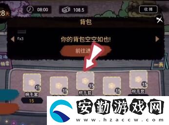 打工生活模擬器怎么刮風致富
