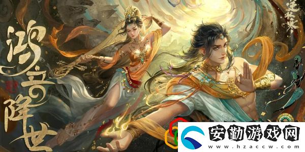 手游新職業(yè)鴻音什么時(shí)候上線