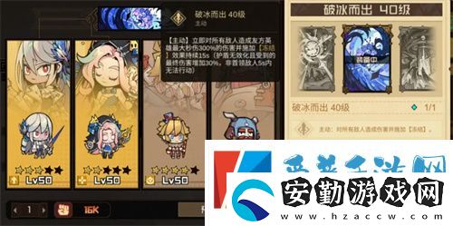 疊入深淵雷隊怎么玩