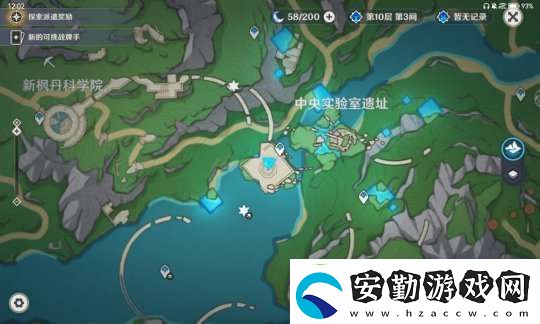 【原神】V5.1攻略